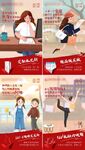 医美早安图