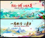 中国风