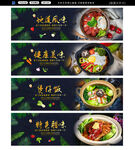 煲仔饭