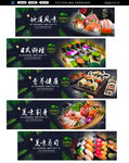 刺身寿司