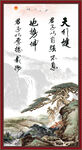 天行健 君子自强不息