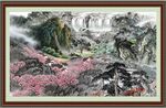 巨幅山水画 