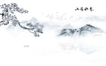 山清水秀水墨山水