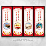 红色物业