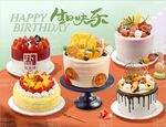生日蛋糕