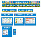用电安全漫画