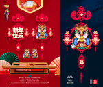 龙年吊饰