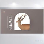 时尚创意个人作品集作品展示展板