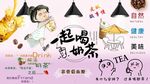 下午茶背景墙