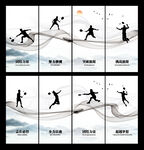 羽毛球展板