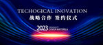 科技KV