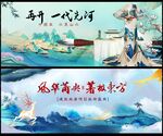 国潮