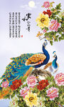 孔雀牡丹图