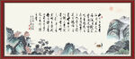 刘禹锡陋室铭