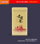 茶叶包装