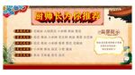 火锅蘸料 