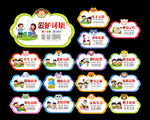 幼儿园礼仪