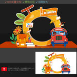 开学拍照框