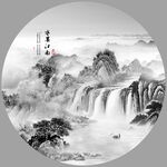 水墨山水