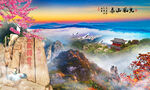 风景画