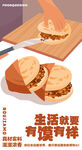 肉夹馍