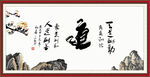 道书法