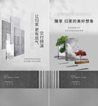 精工 