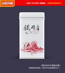 茶叶包装