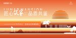 地产渐变