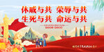 铸牢中华民族共同体意识