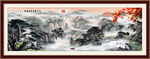 泰山日出