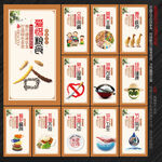 食堂文化