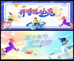 青春KV