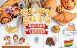 蛋糕烘焙