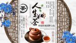 茶道背景墙