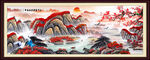 山水国画