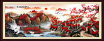 长城山水画