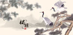 仙鹤