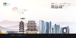南昌