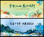 水墨