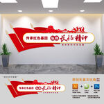 传承红色基因弘扬长征精神