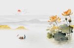 金色荷花山水画
