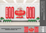 抵制邪教文化墙