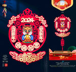 龙年吊饰