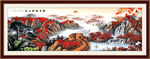 万里江山图