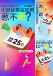 暖场活动 