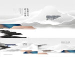 中式 主画面