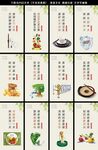 食堂文化