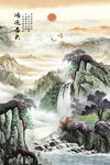 山水风景画