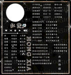 歌单设计